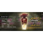 Женское парфюмерное масло Syed Junaid Alam Banafsaj Night oil 12ml 